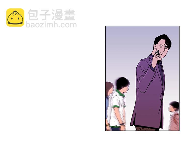 清道夫K - 第2話 折斷的花朵(1/2) - 5