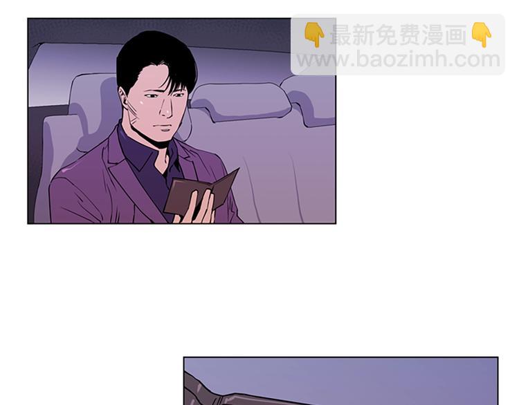 清道夫K - 第2話 折斷的花朵(1/2) - 7