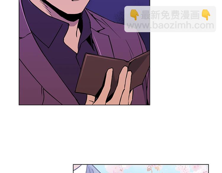 清道夫K - 第2話 折斷的花朵(1/2) - 2