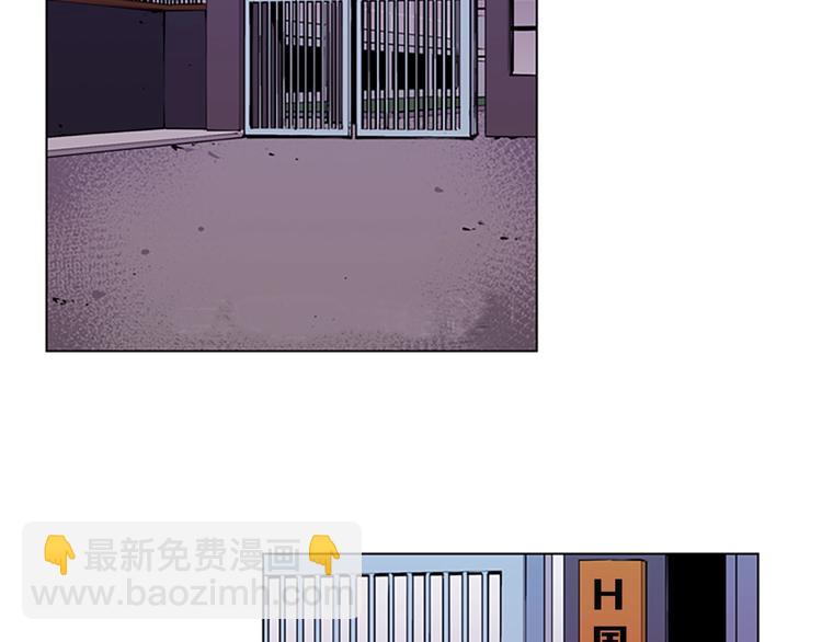 清道夫K - 第2話 折斷的花朵(1/2) - 6