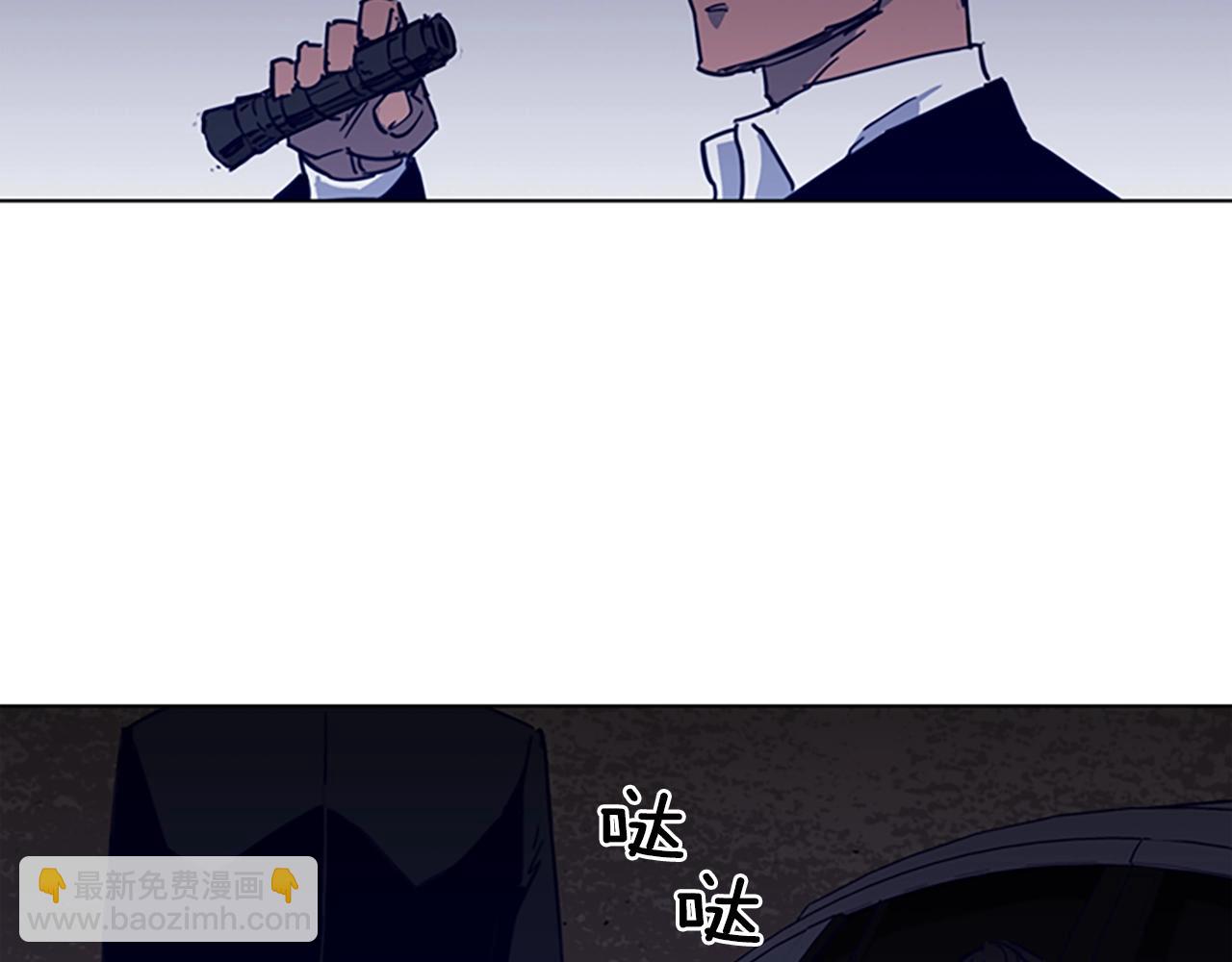 清道夫K - 第30話 潛入(1/2) - 3