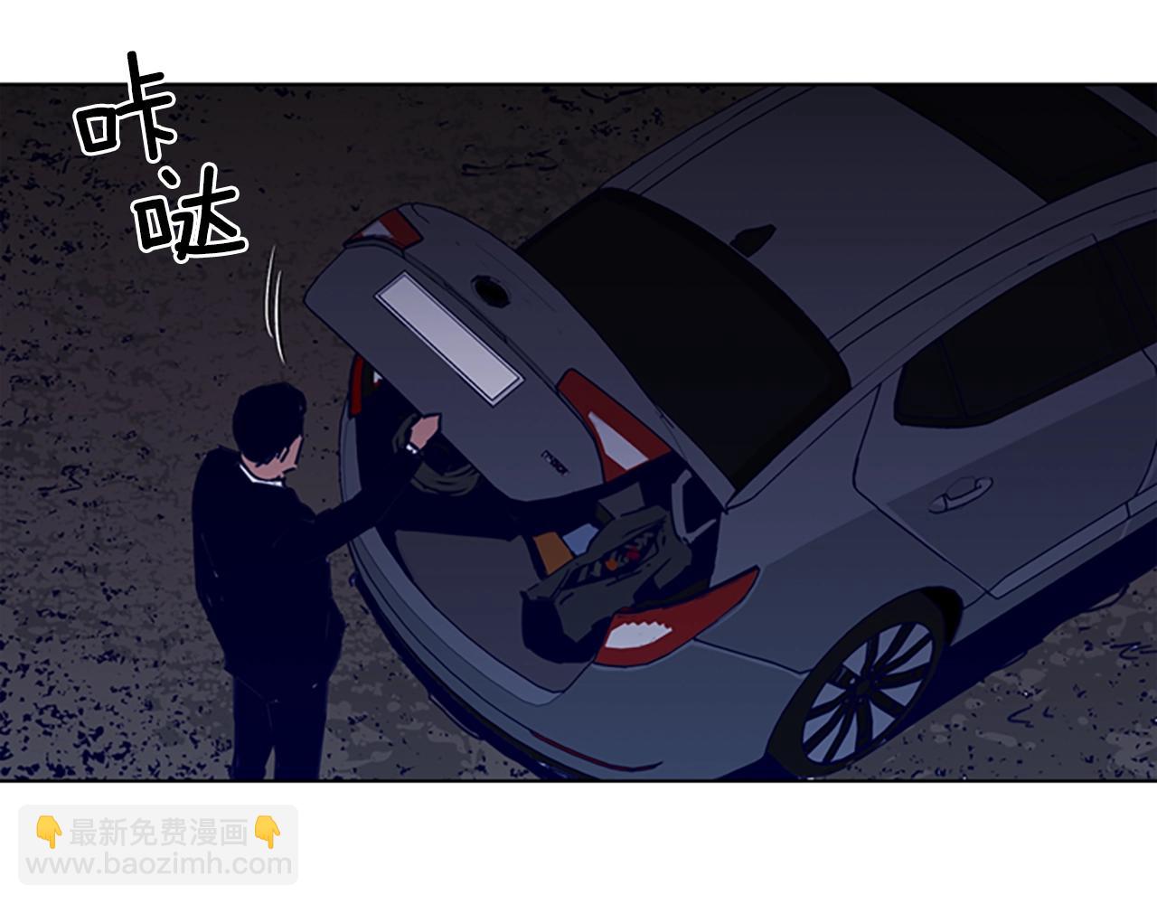 清道夫K - 第30話 潛入(1/2) - 5