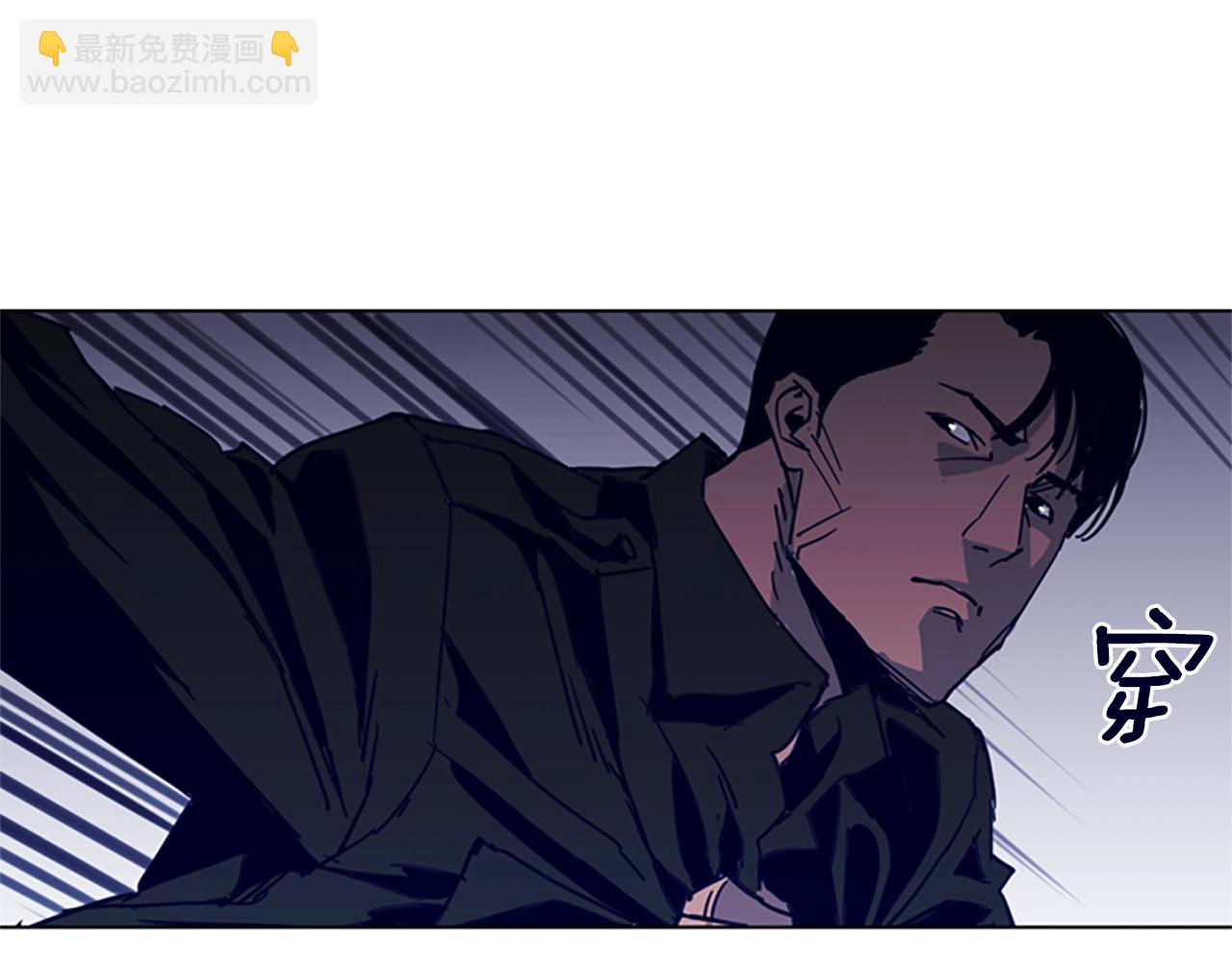 清道夫K - 第30話 潛入(1/2) - 3