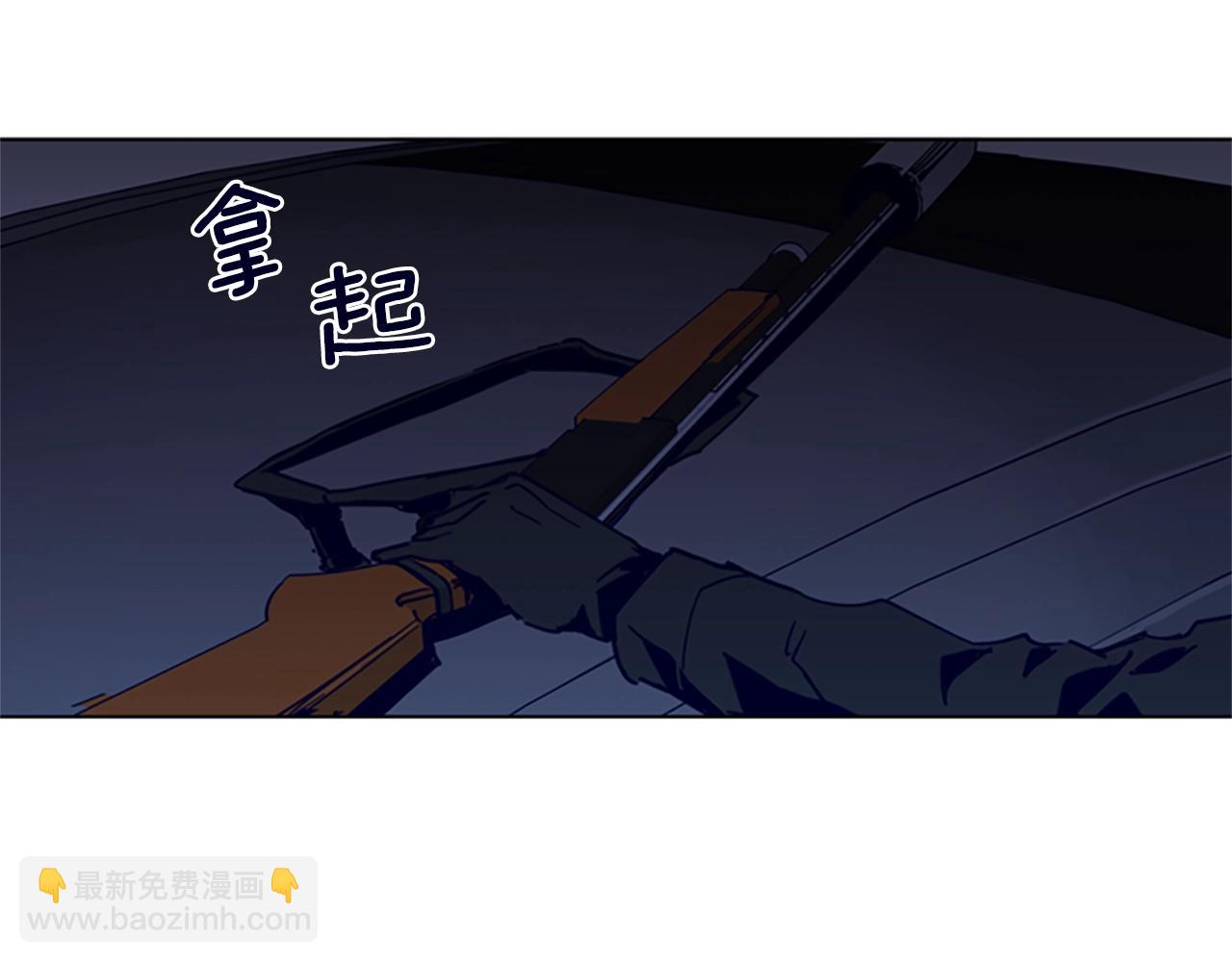 清道夫K - 第30話 潛入(2/2) - 7