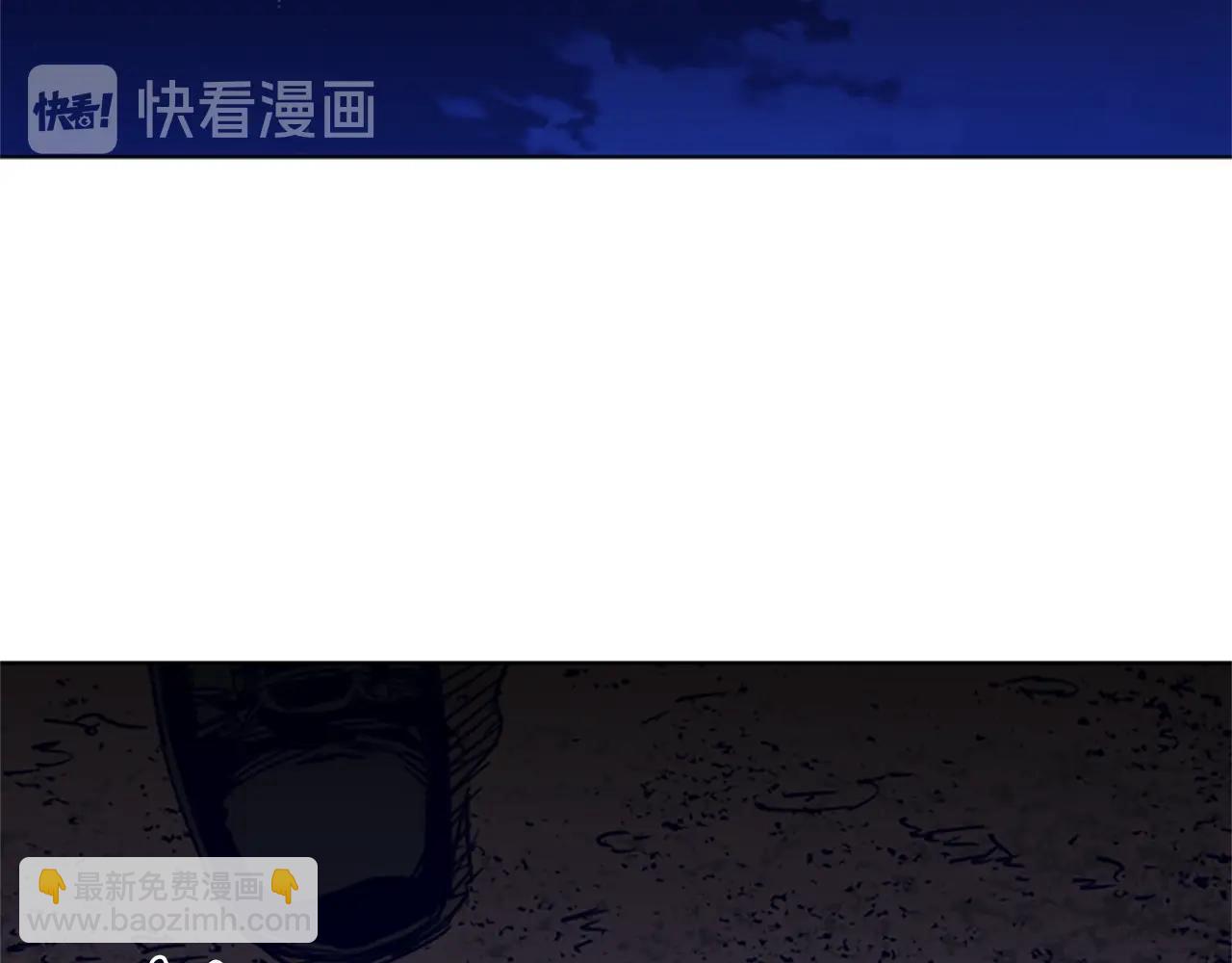 清道夫K - 第30話 潛入(2/2) - 4