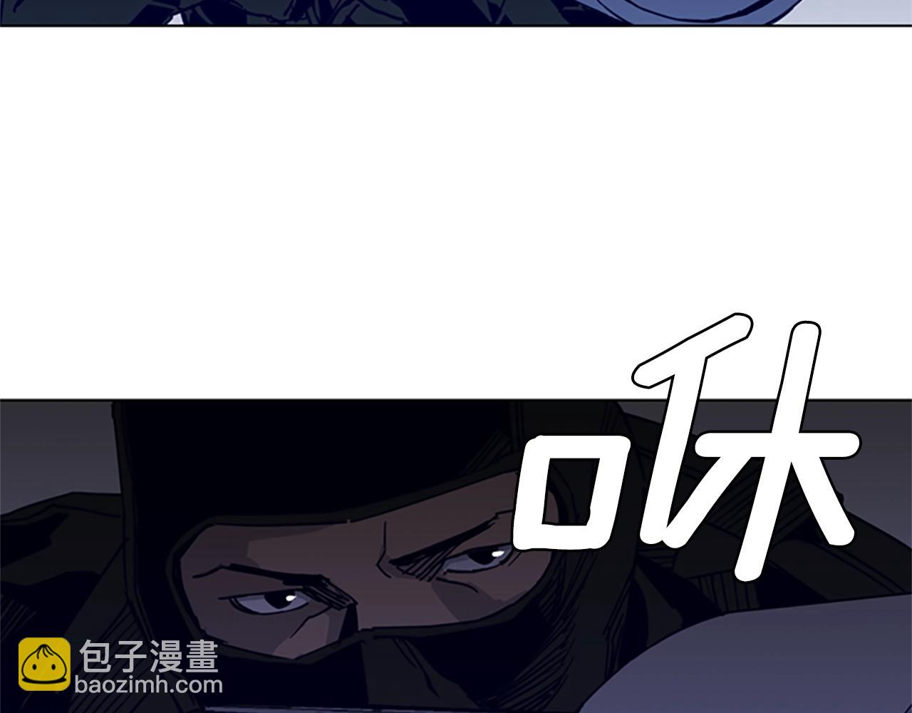 清道夫K - 第30話 潛入(2/2) - 1