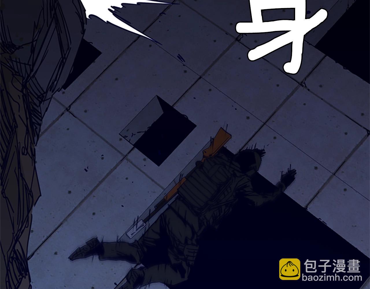 清道夫K - 第30話 潛入(2/2) - 5