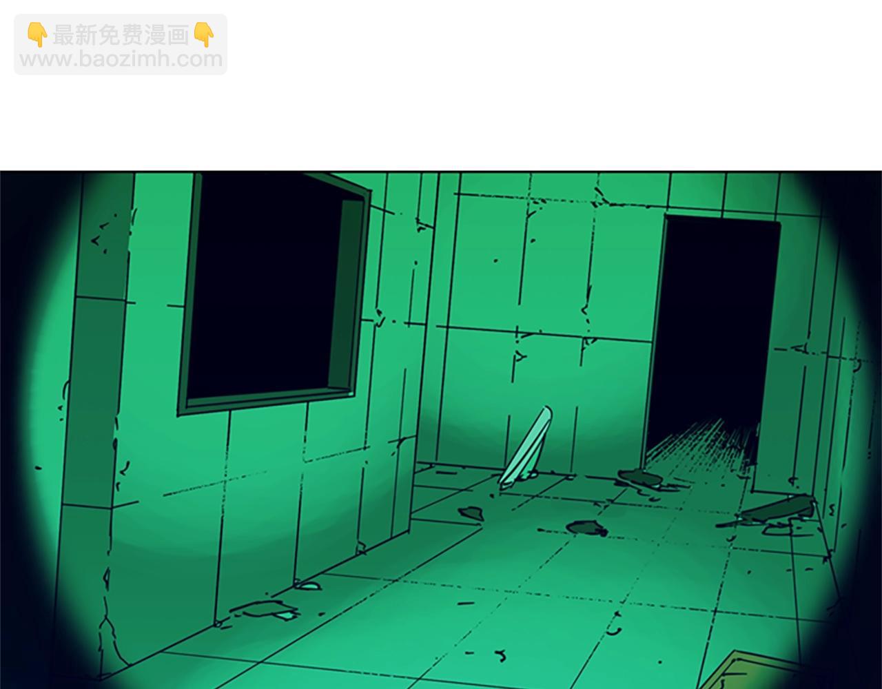 清道夫K - 第30話 潛入(2/2) - 5