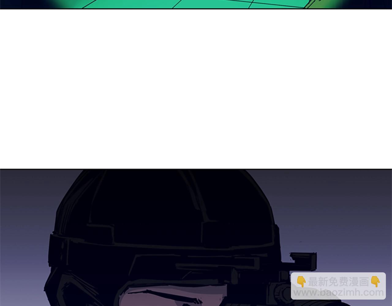 清道夫K - 第30話 潛入(2/2) - 6