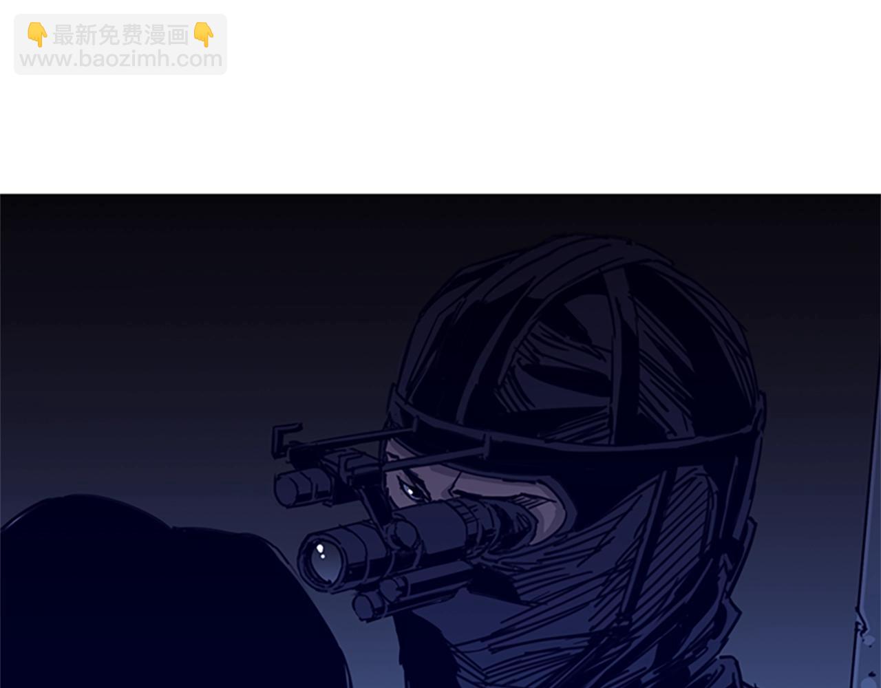 清道夫K - 第32話 一觸即發(1/2) - 3