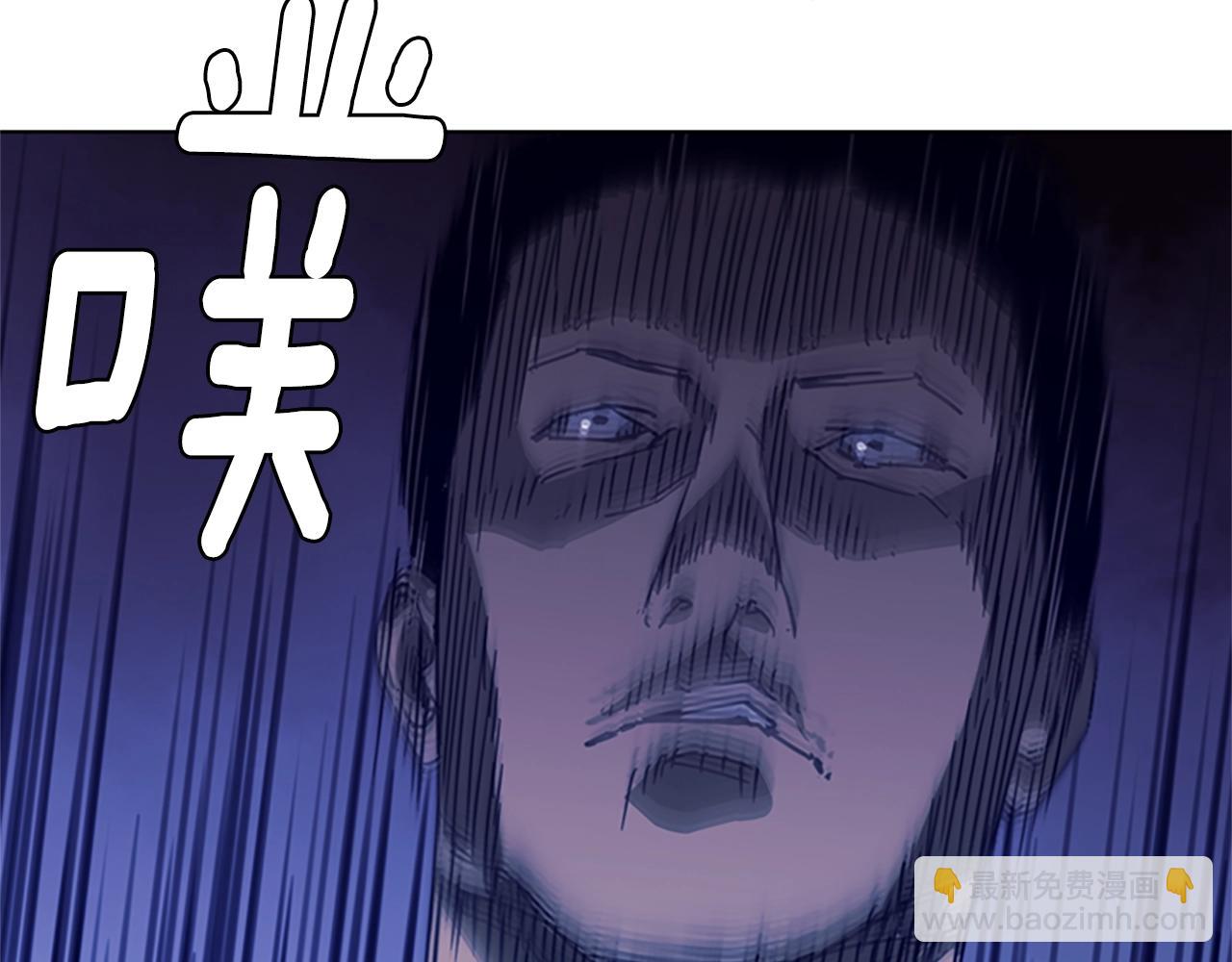 清道夫K - 第32話 一觸即發(1/2) - 5