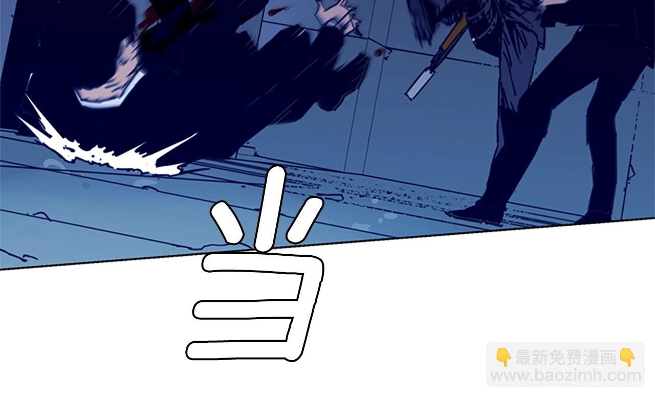 清道夫K - 第32話 一觸即發(1/2) - 8