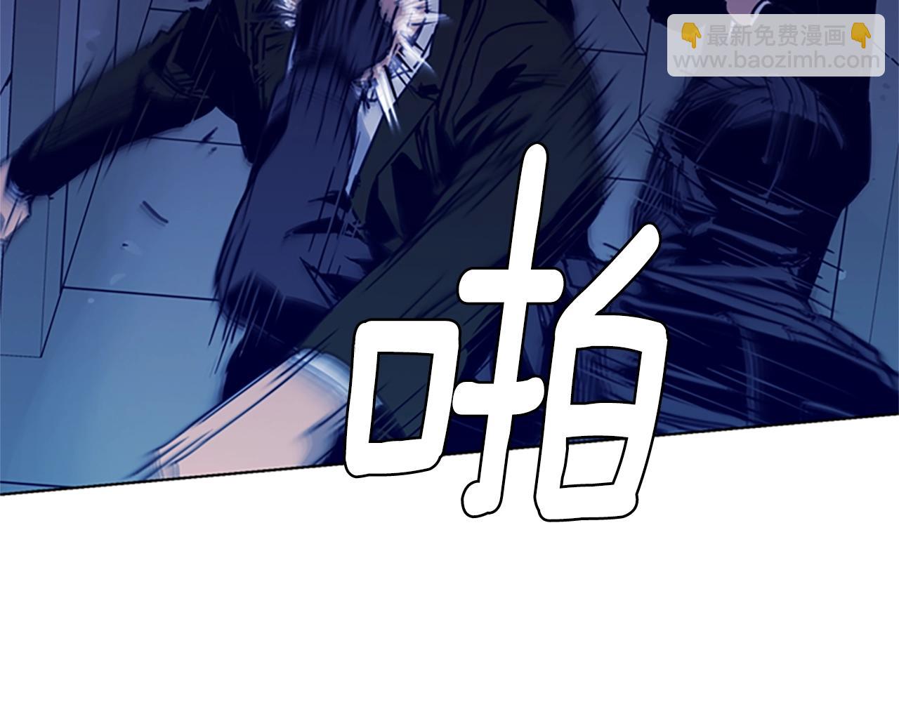 清道夫K - 第32話 一觸即發(1/2) - 3