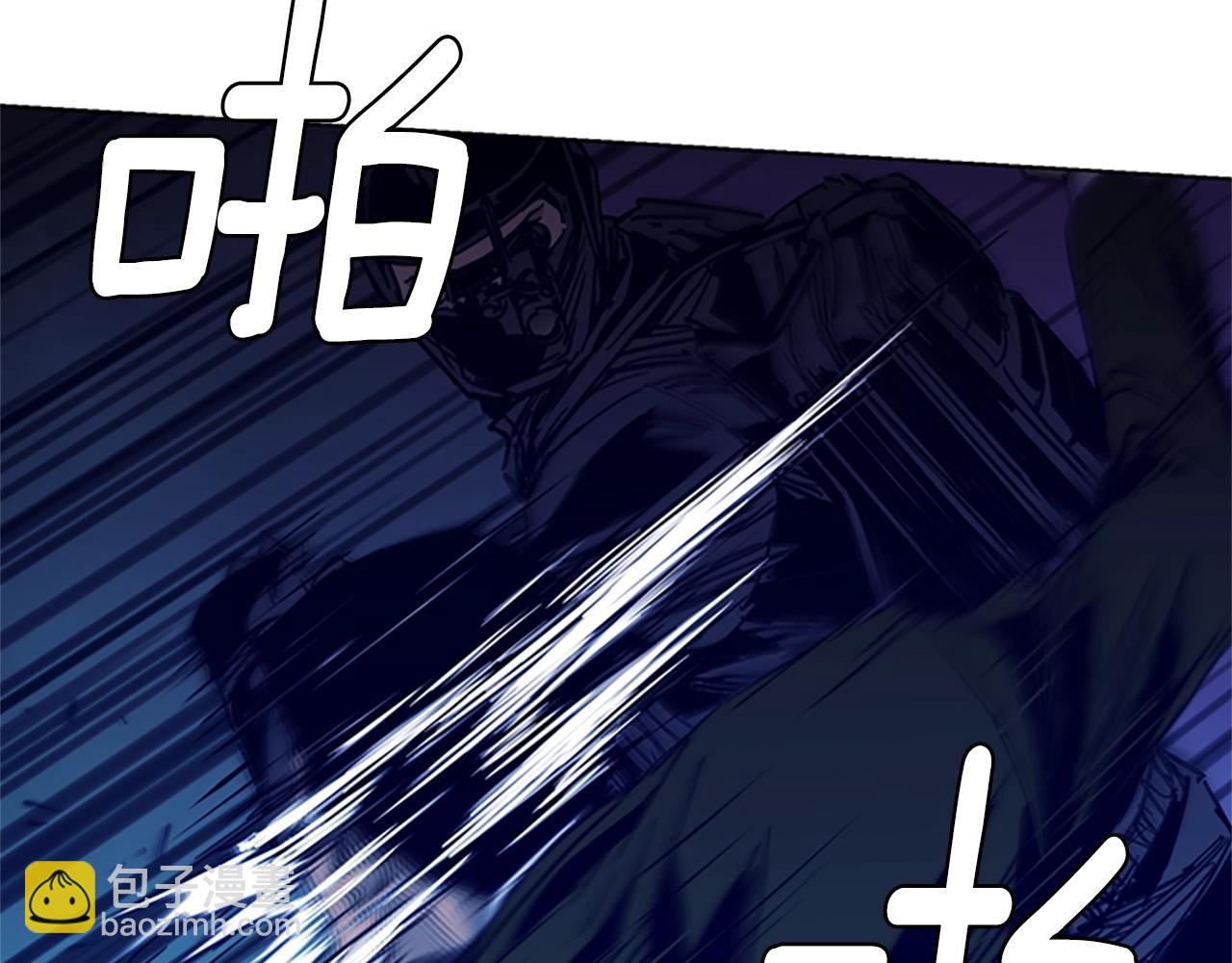 清道夫K - 第32話 一觸即發(1/2) - 8