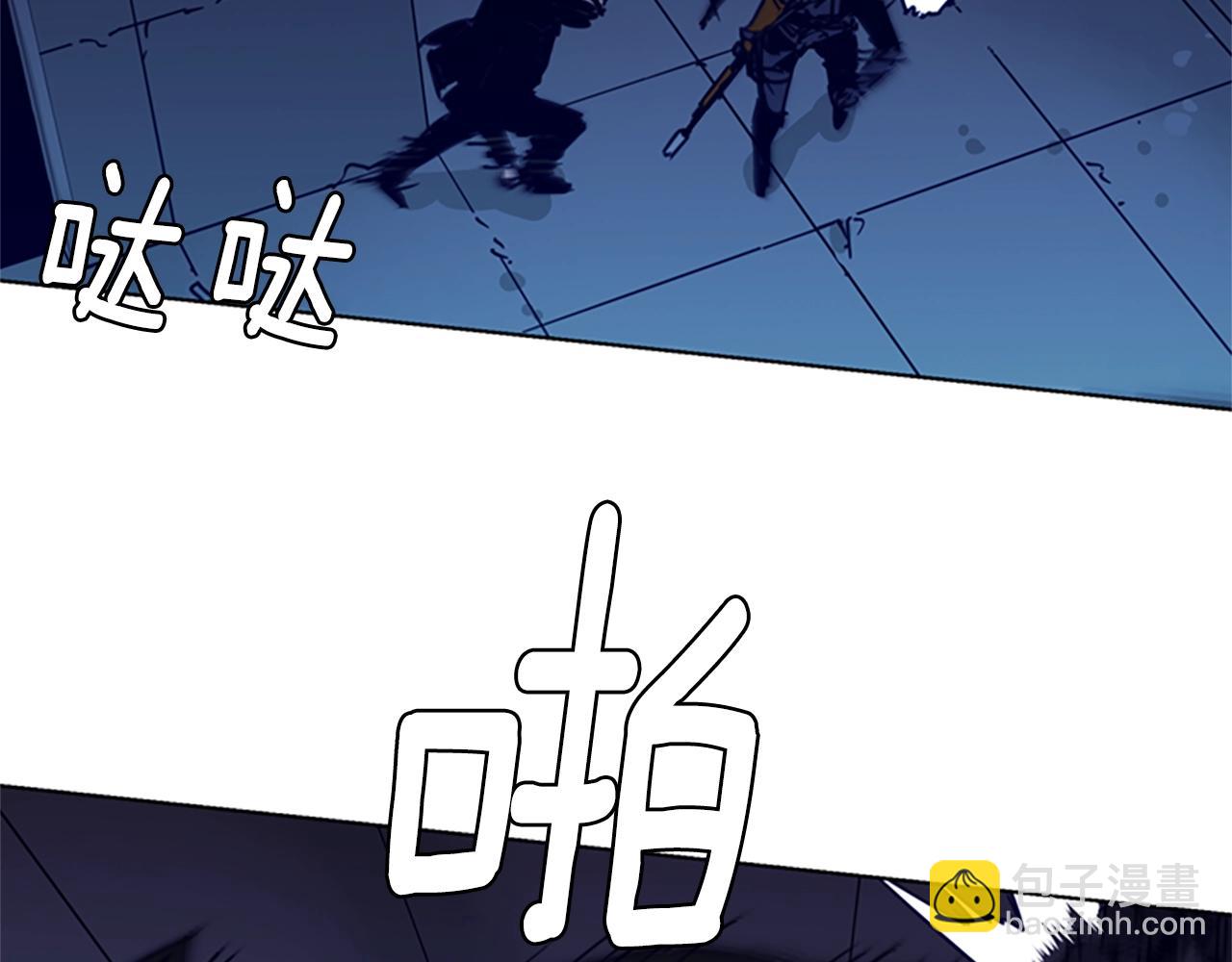 清道夫K - 第32話 一觸即發(1/2) - 2