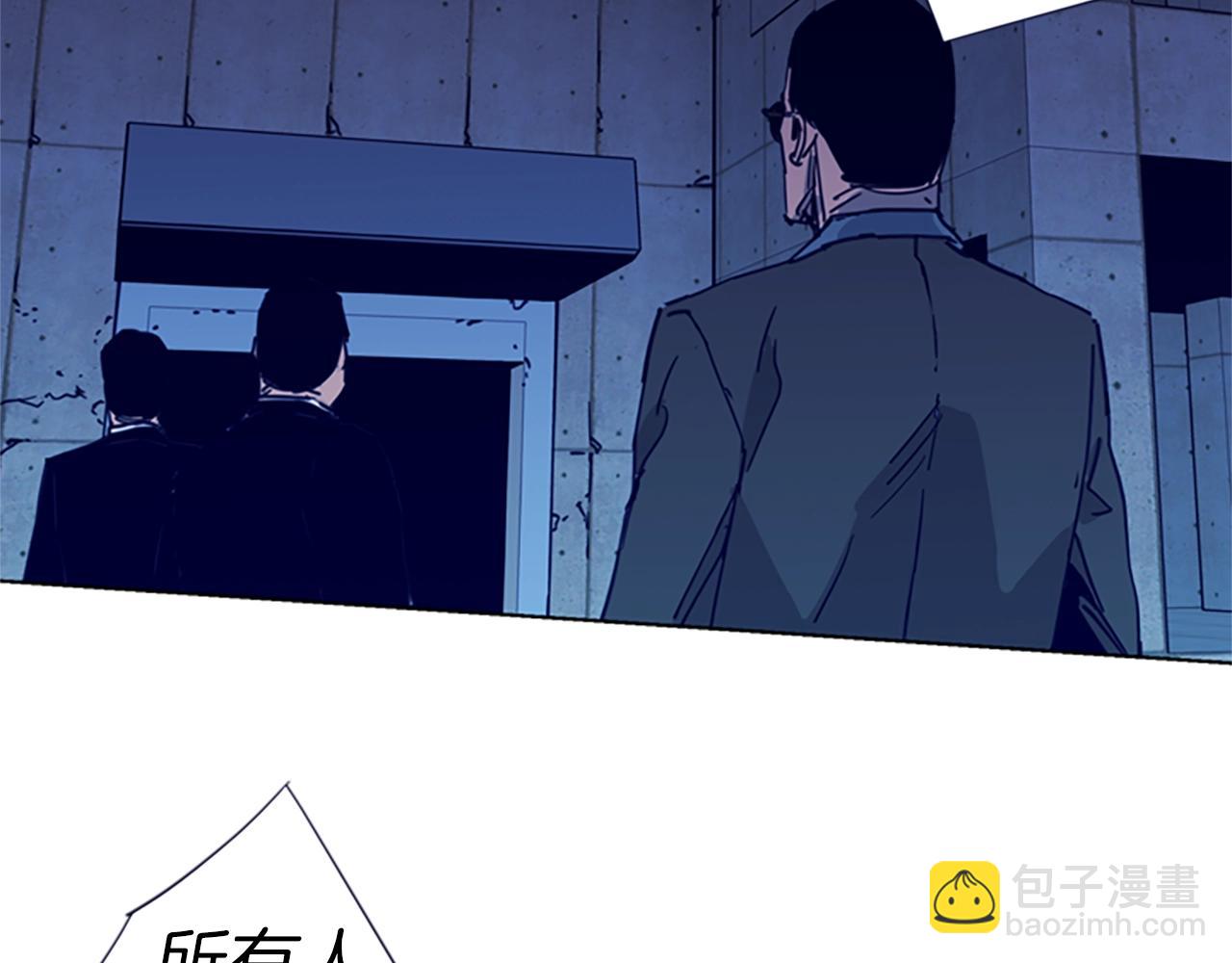 清道夫K - 第32話 一觸即發(1/2) - 3