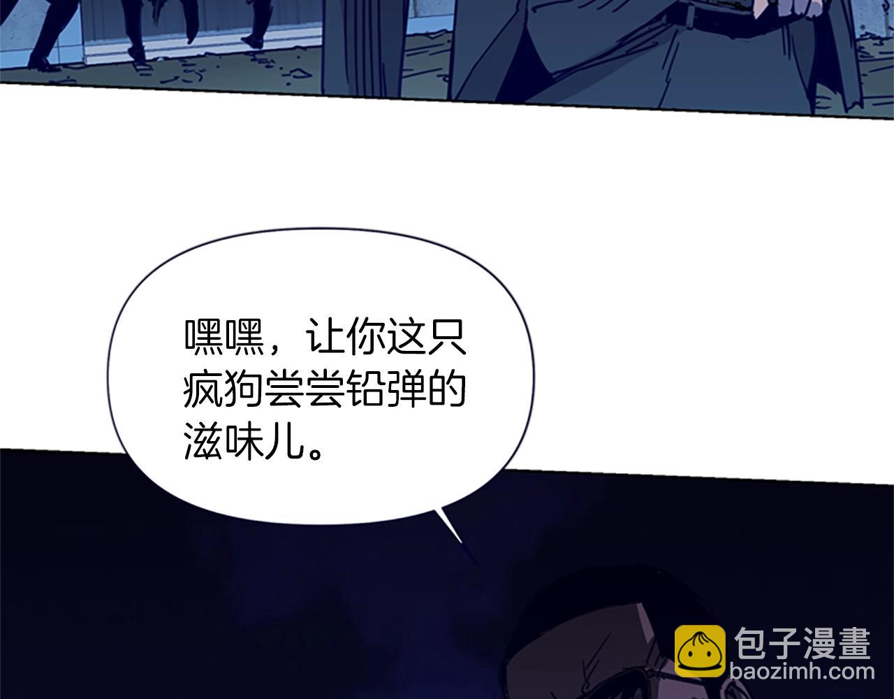 清道夫K - 第32話 一觸即發(1/2) - 6