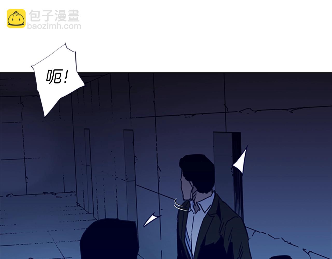 清道夫K - 第32話 一觸即發(1/2) - 4