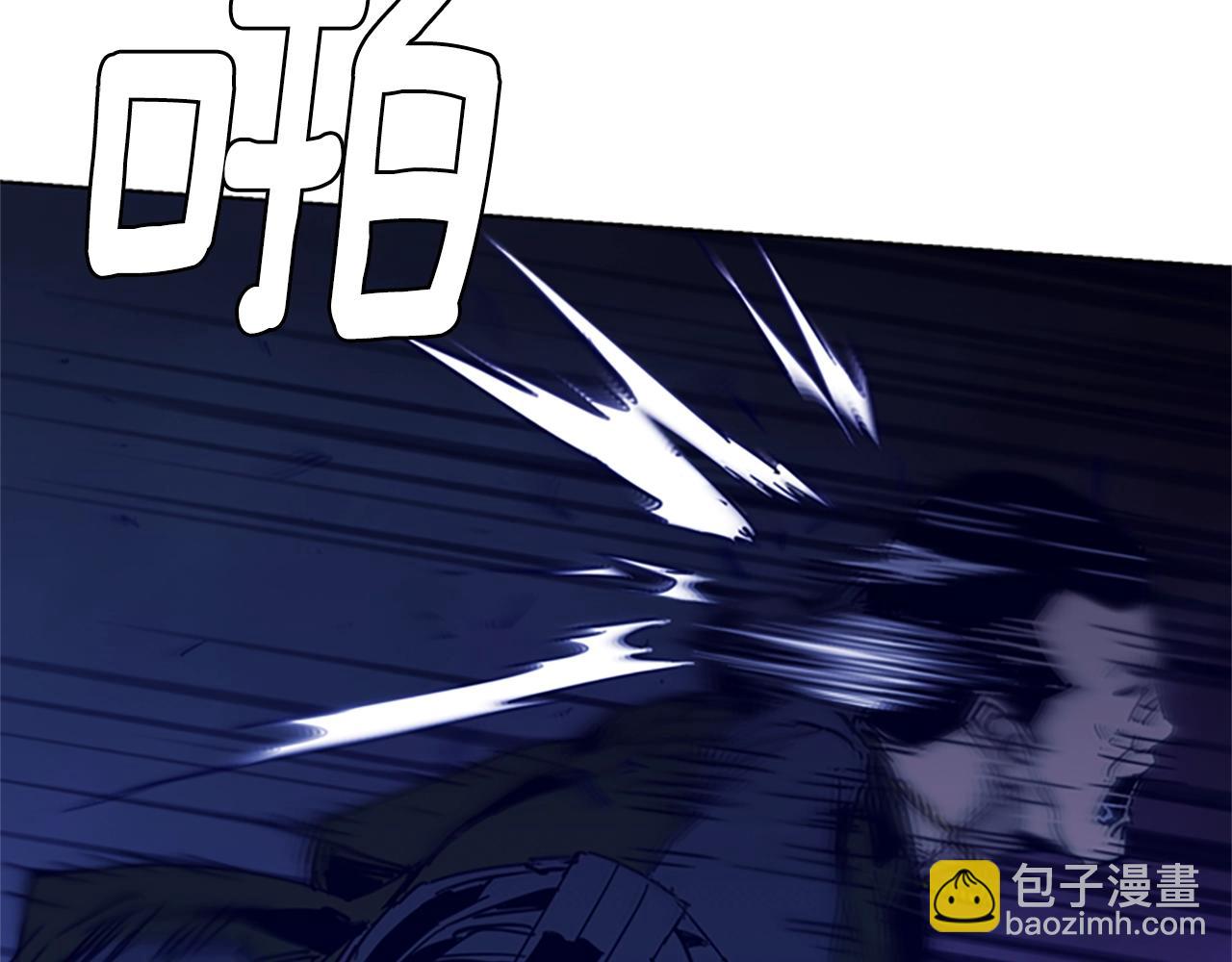 清道夫K - 第32話 一觸即發(1/2) - 7