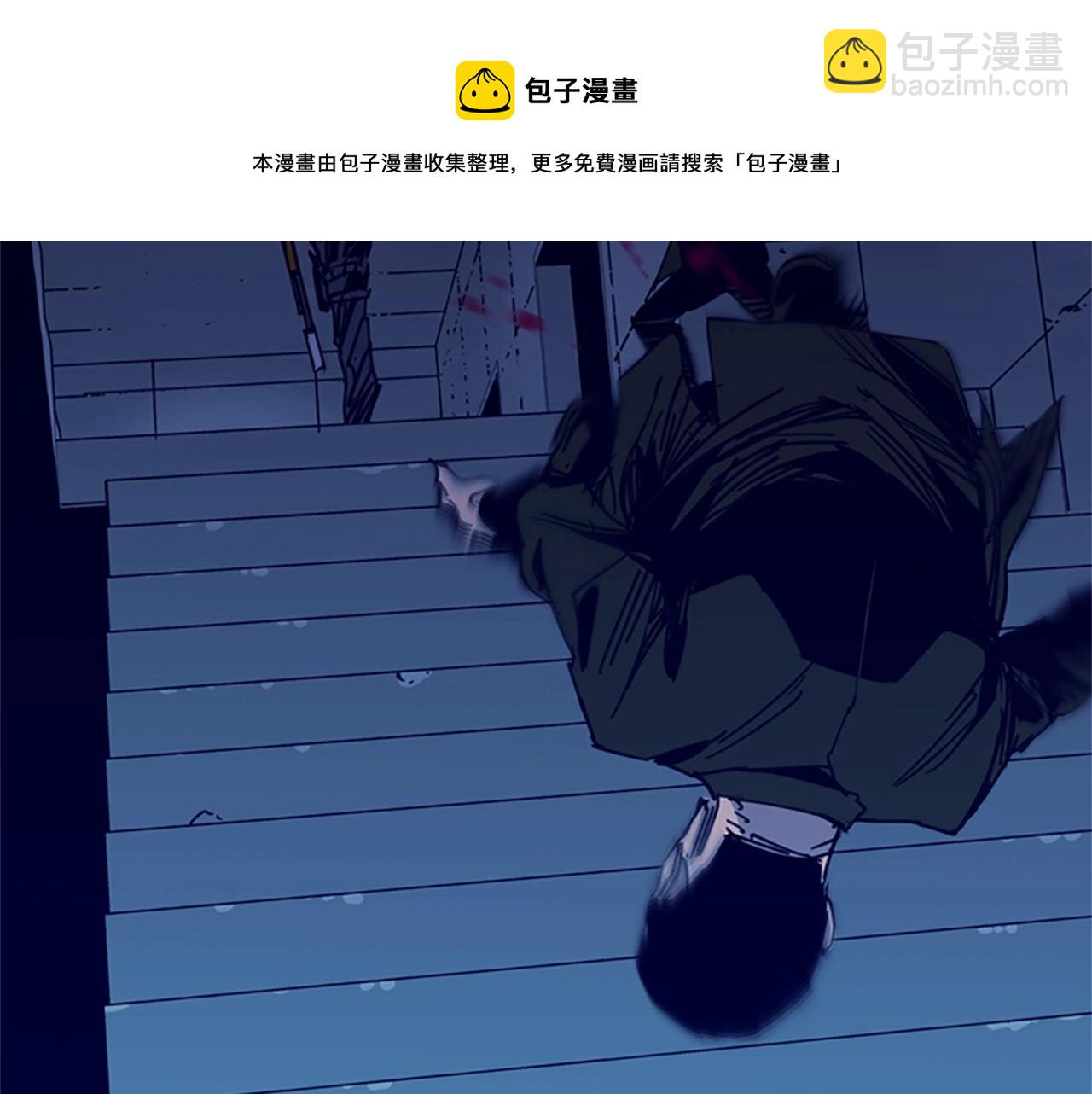 清道夫K - 第32話 一觸即發(1/2) - 2