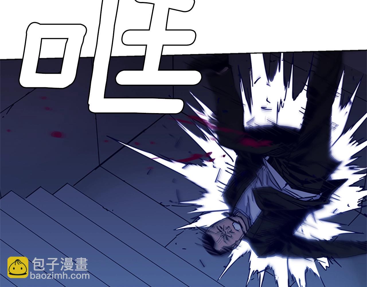 清道夫K - 第32話 一觸即發(2/2) - 1