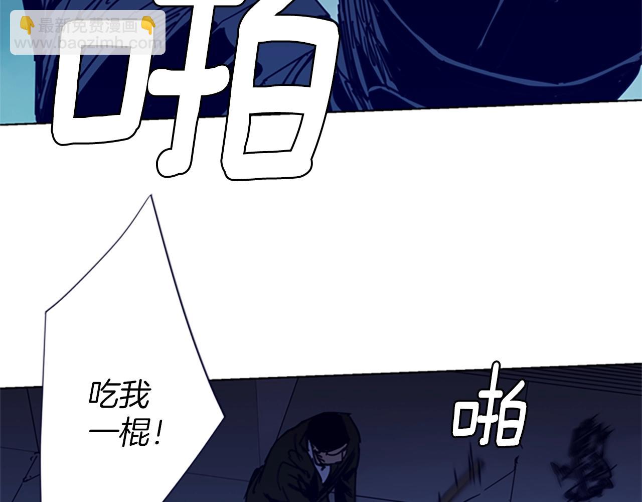 清道夫K - 第32話 一觸即發(2/2) - 4