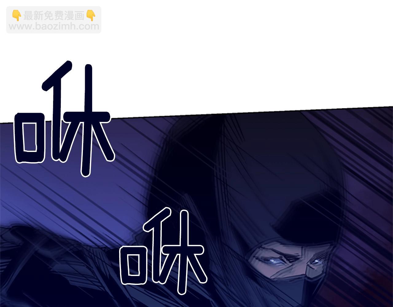 清道夫K - 第32話 一觸即發(2/2) - 1