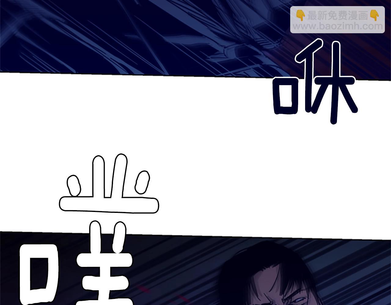 清道夫K - 第32話 一觸即發(2/2) - 2