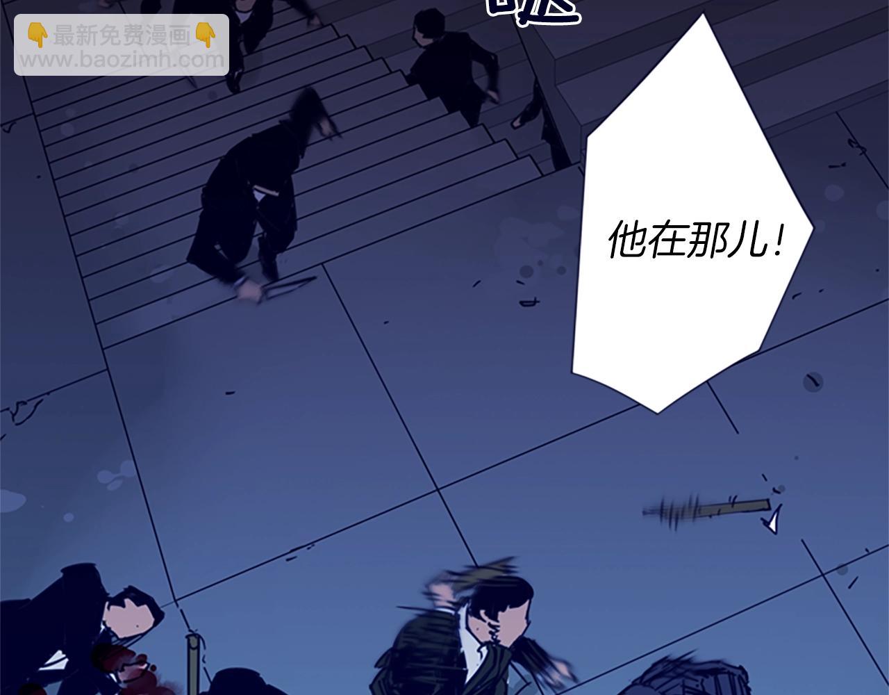 清道夫K - 第32話 一觸即發(2/2) - 6