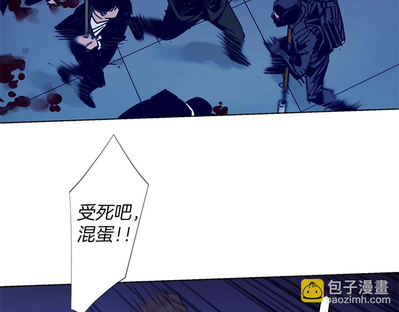 清道夫K - 第32話 一觸即發(2/2) - 1