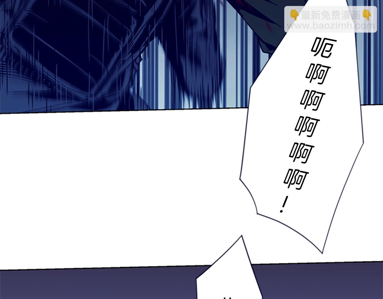 清道夫K - 第32話 一觸即發(2/2) - 4