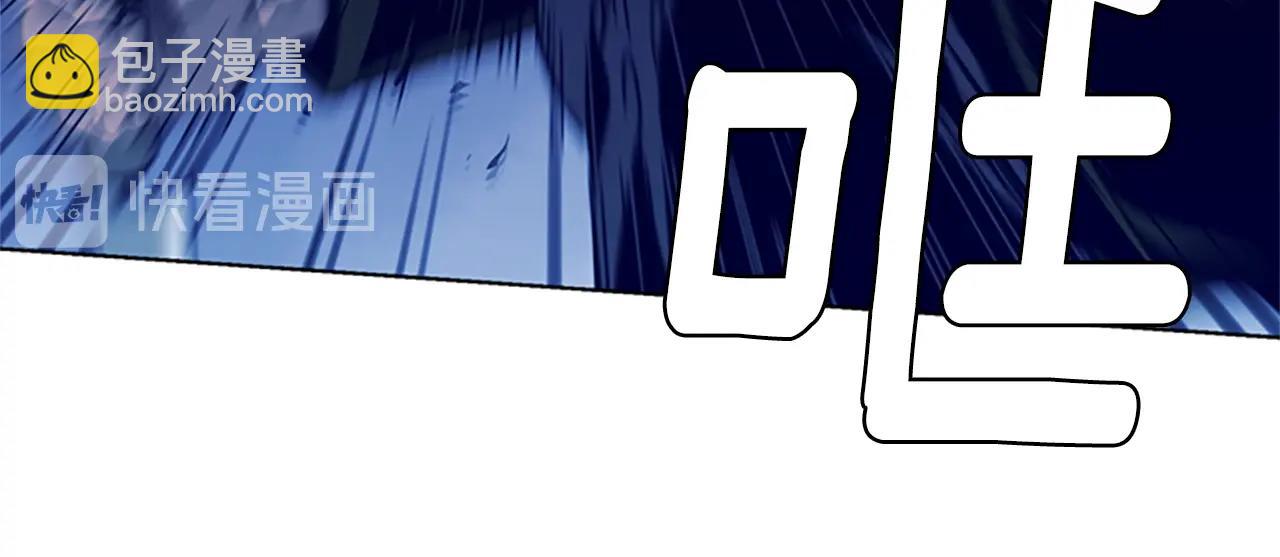 清道夫K - 第32話 一觸即發(2/2) - 3