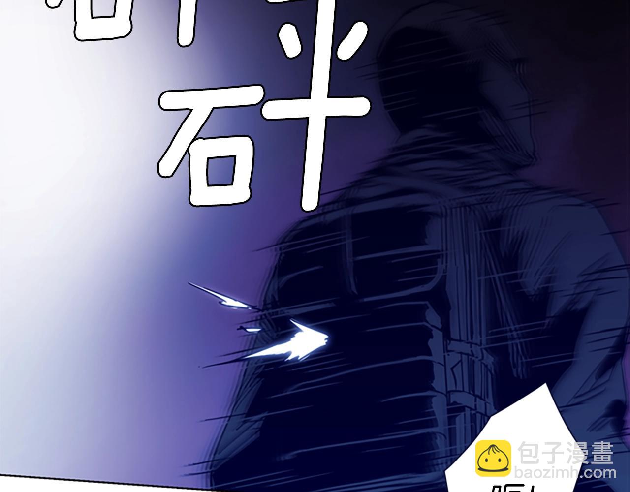 清道夫K - 第32話 一觸即發(2/2) - 6