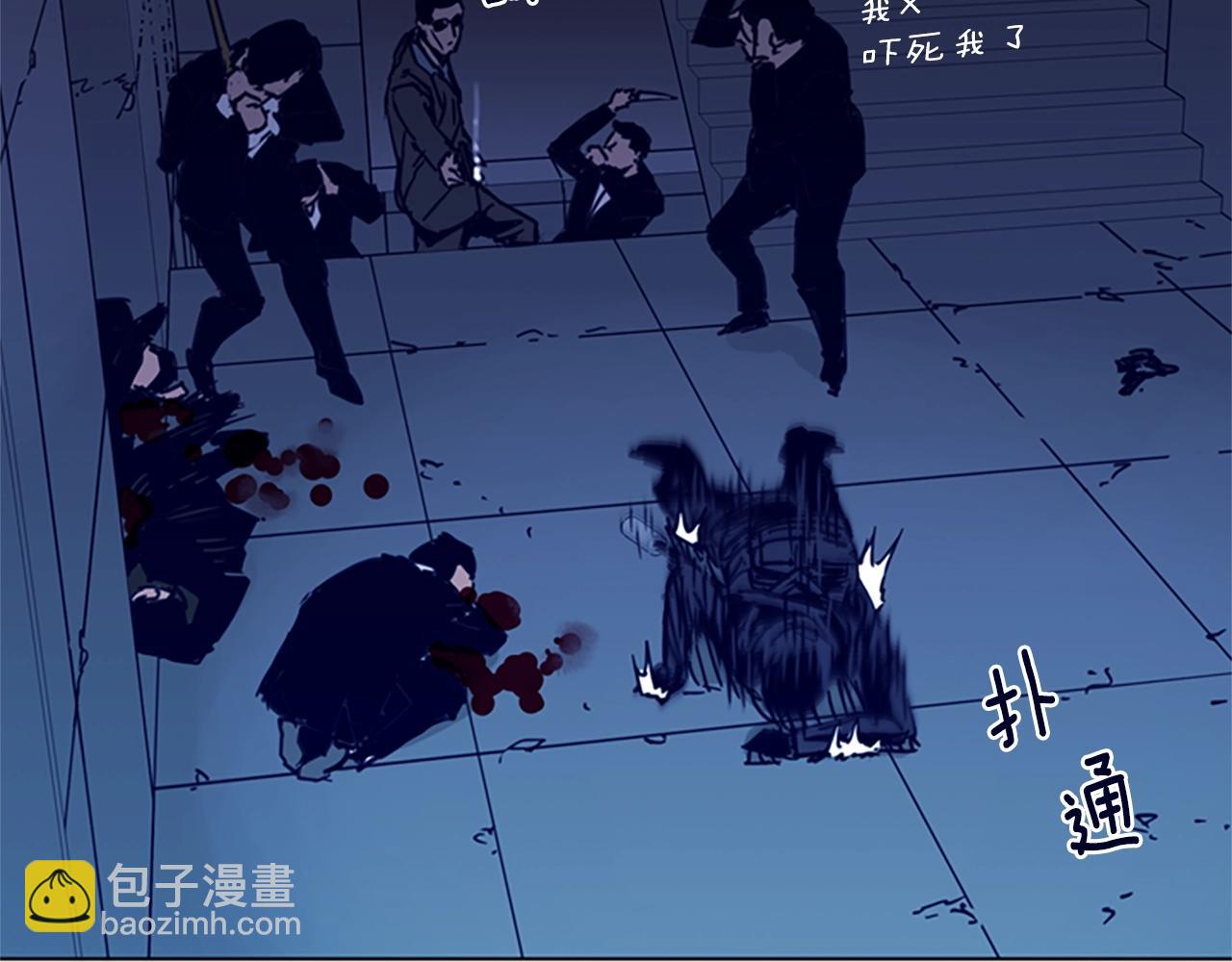 清道夫K - 第32話 一觸即發(2/2) - 2