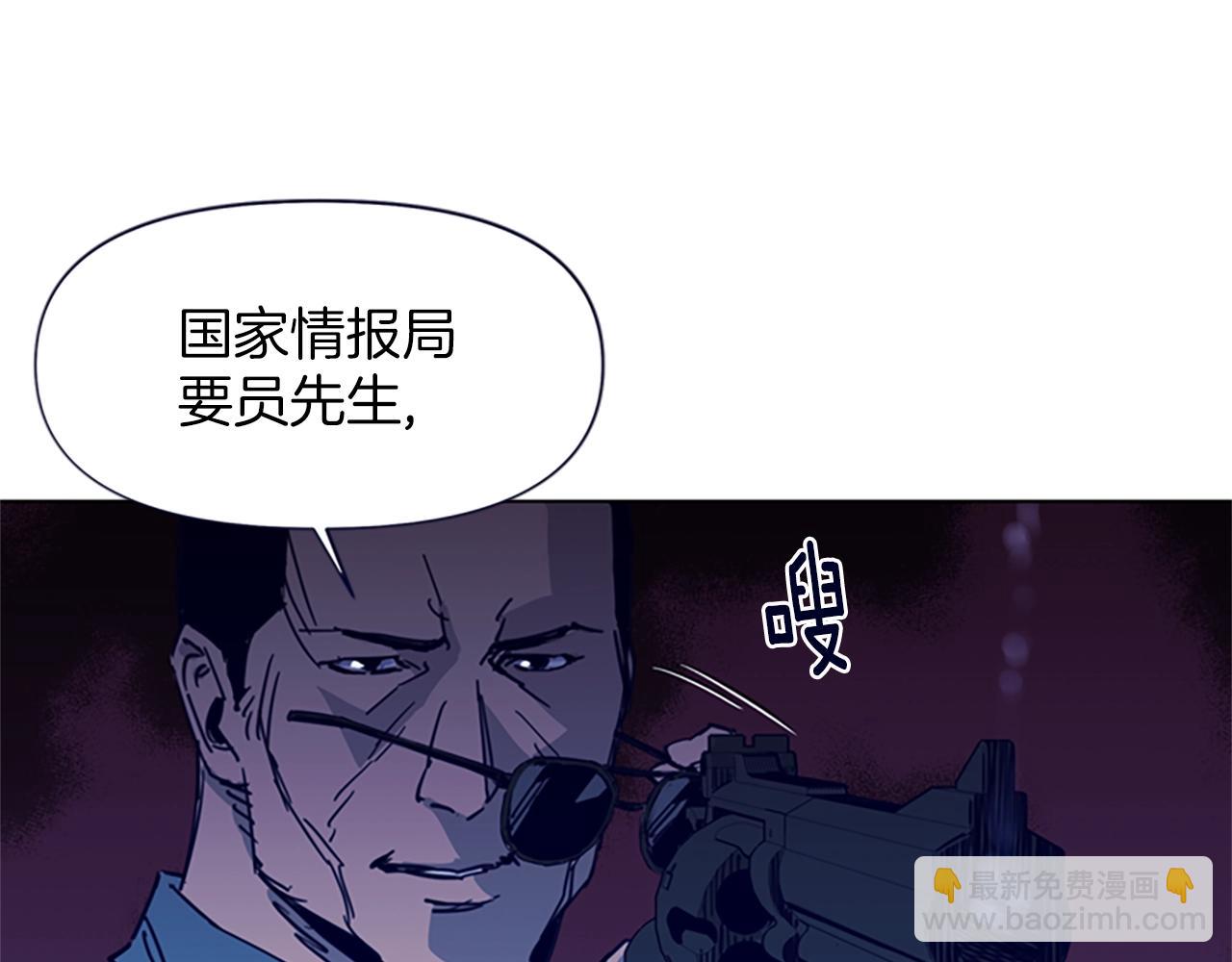 清道夫K - 第32話 一觸即發(2/2) - 3