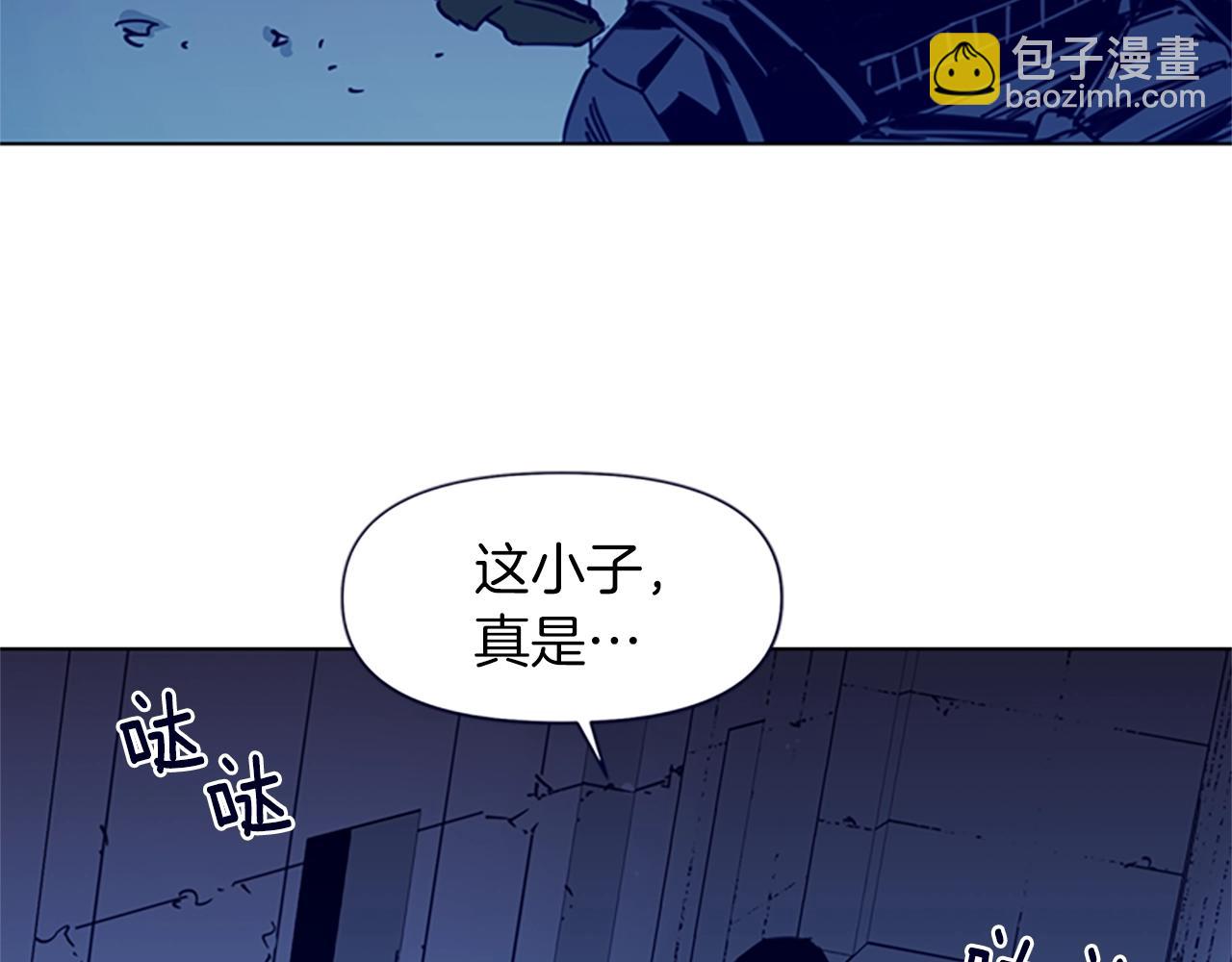 清道夫K - 第32話 一觸即發(1/2) - 8