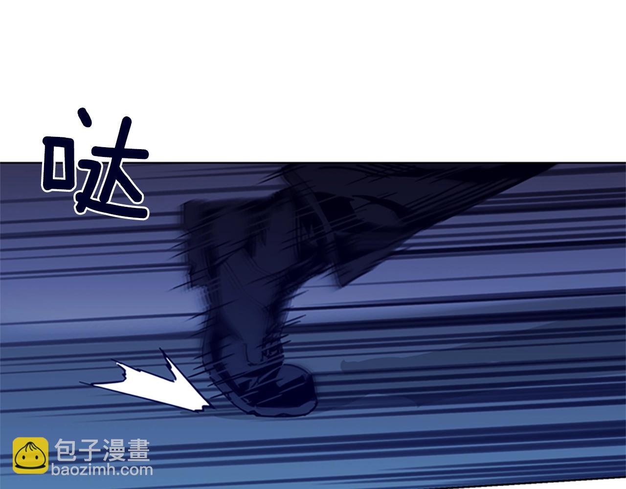 清道夫K - 第32話 一觸即發(2/2) - 6