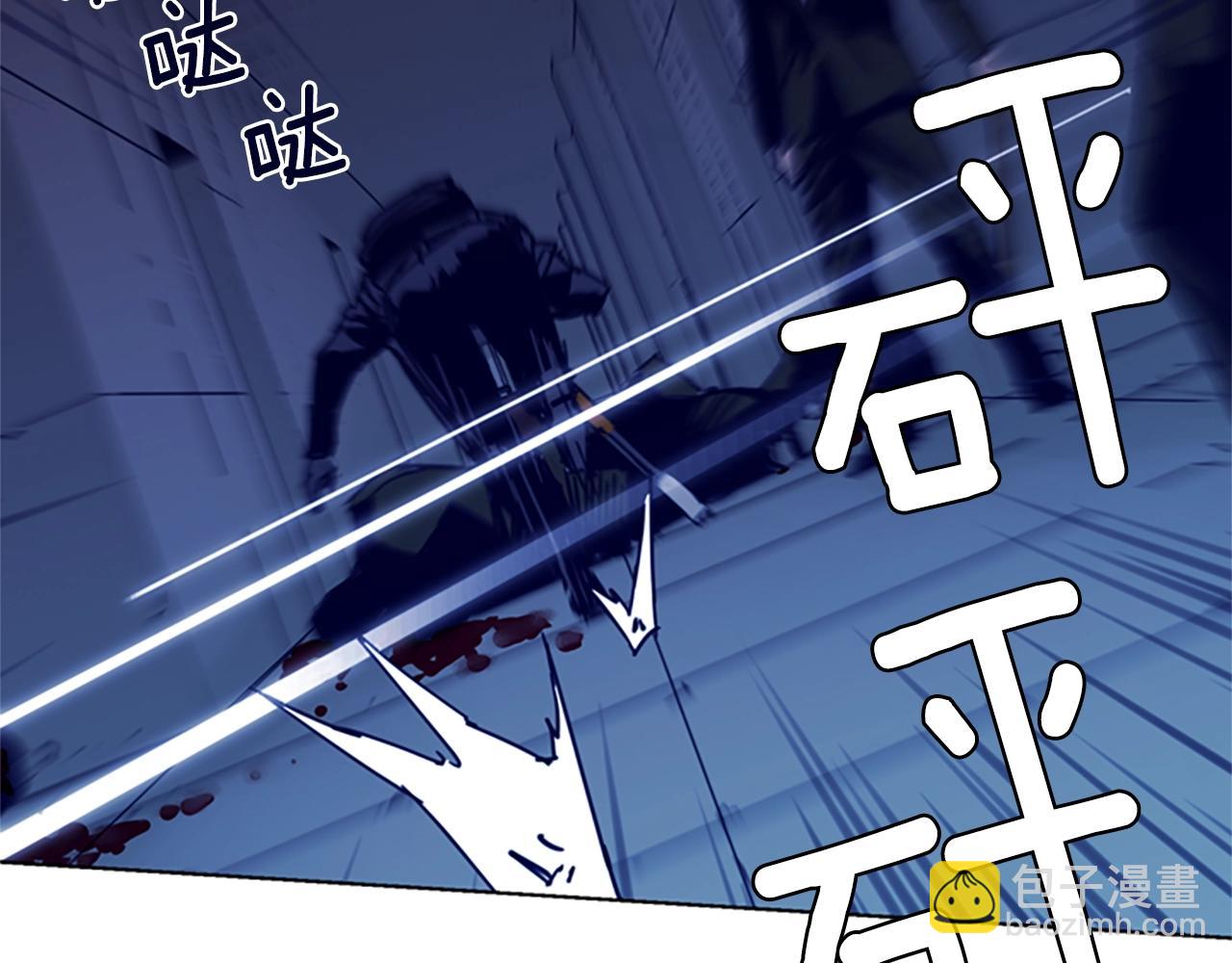 清道夫K - 第32話 一觸即發(2/2) - 2