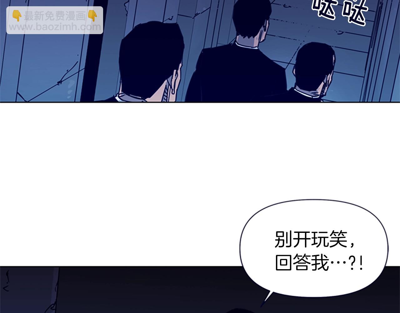 清道夫K - 第32話 一觸即發(1/2) - 1