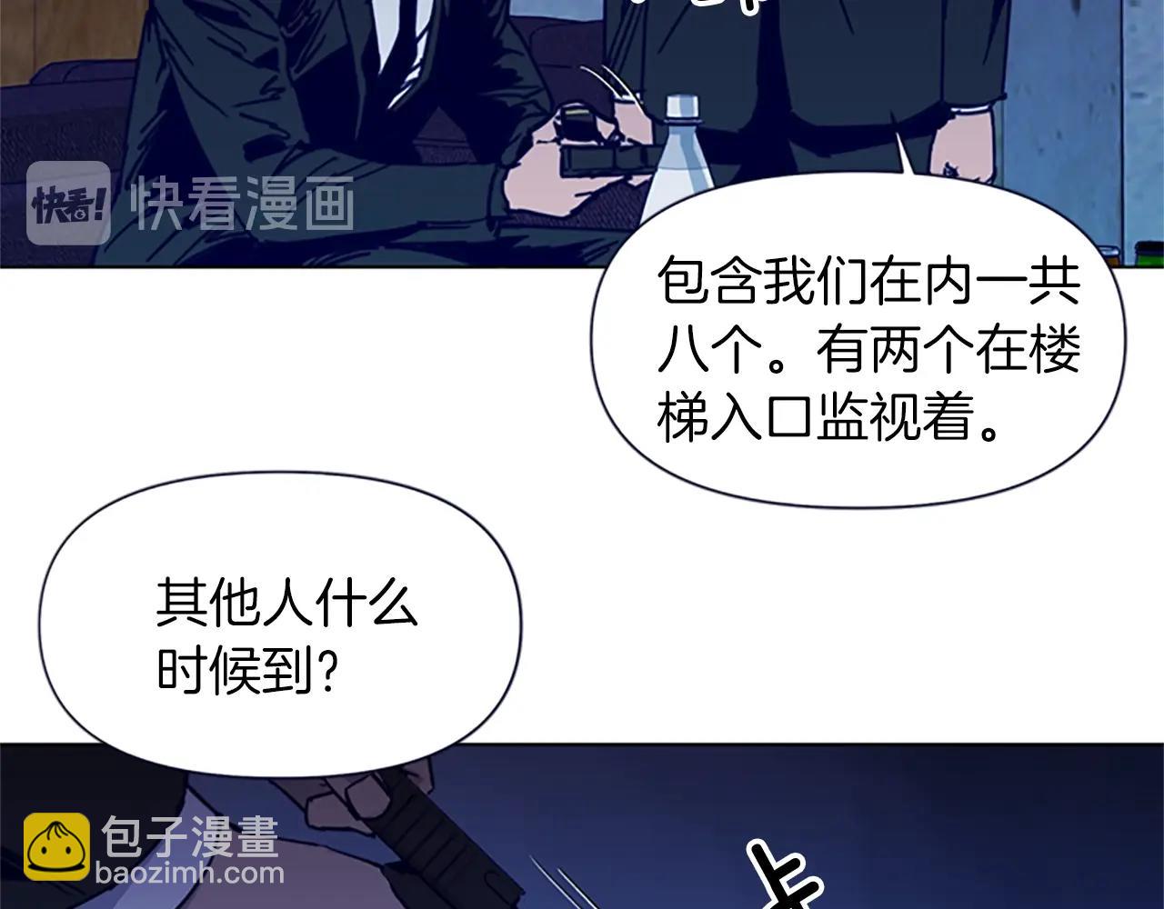 清道夫K - 第34話 對峙(1/2) - 3