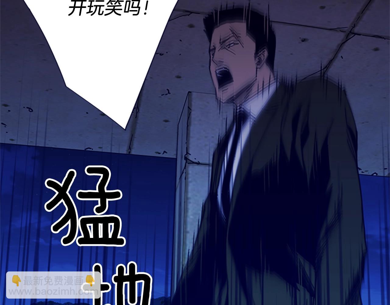 清道夫K - 第34話 對峙(1/2) - 5