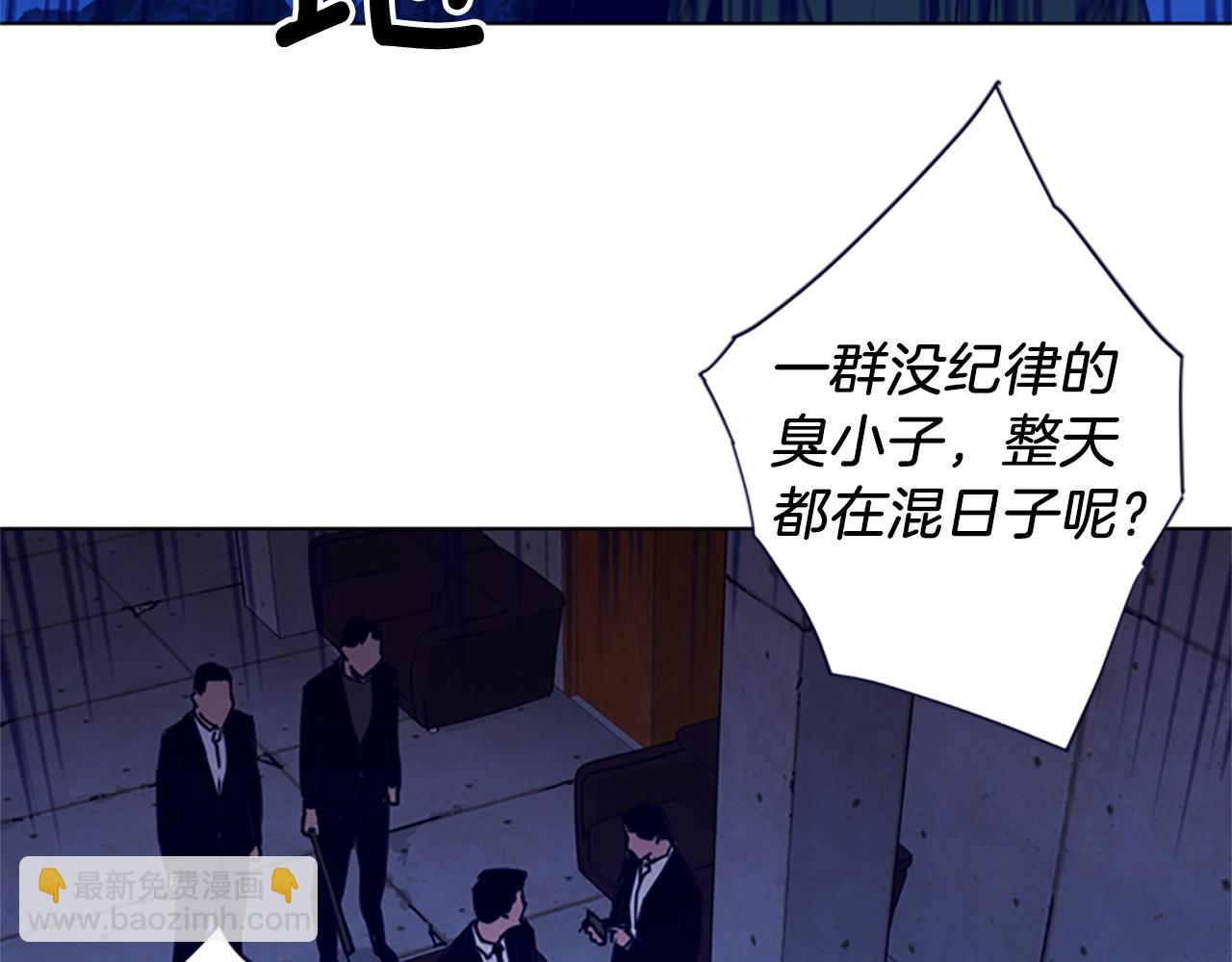 清道夫K - 第34話 對峙(1/2) - 6