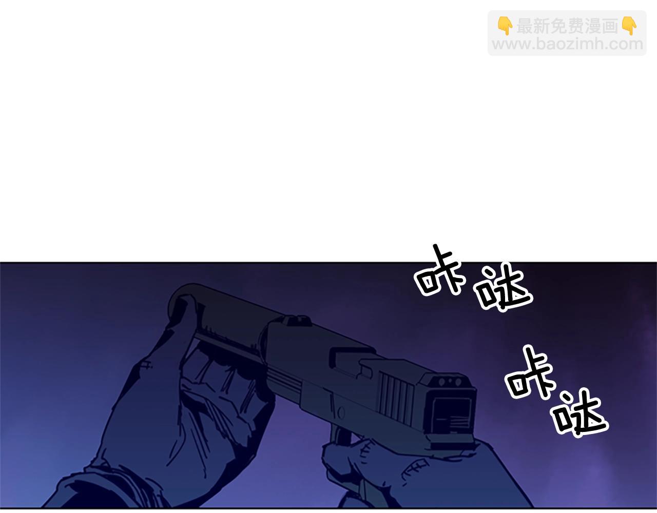 清道夫K - 第34話 對峙(1/2) - 6