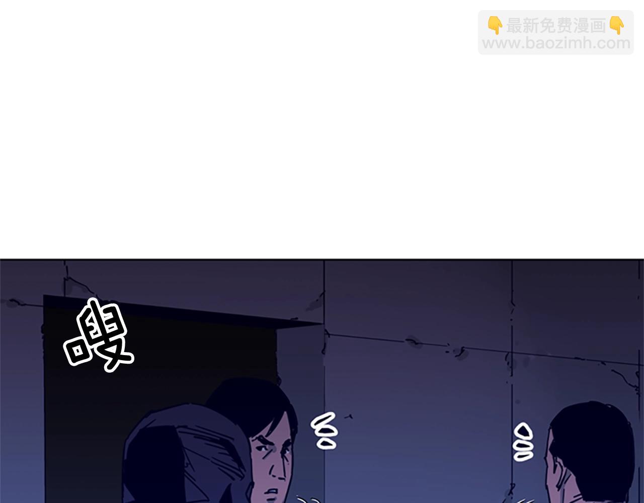 清道夫K - 第34話 對峙(1/2) - 7