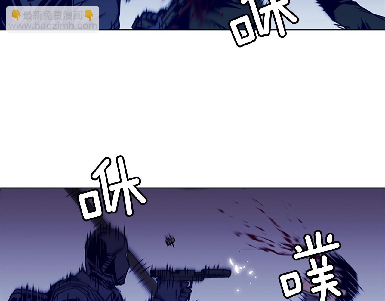 清道夫K - 第34話 對峙(1/2) - 4