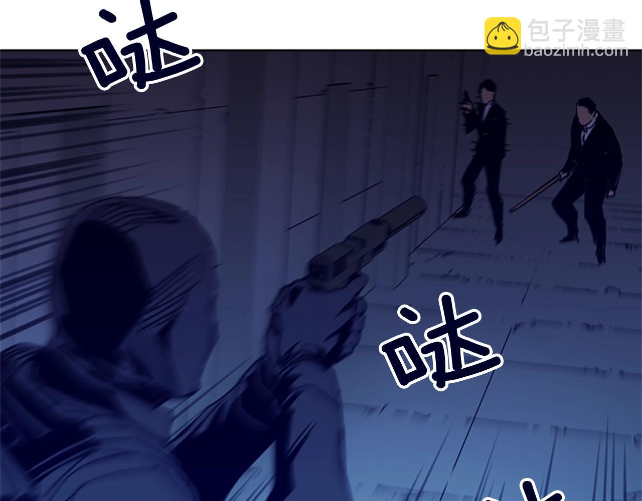 清道夫K - 第34話 對峙(1/2) - 7