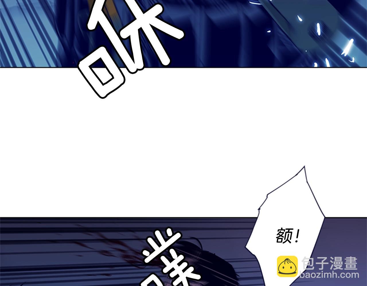 清道夫K - 第34話 對峙(1/2) - 2