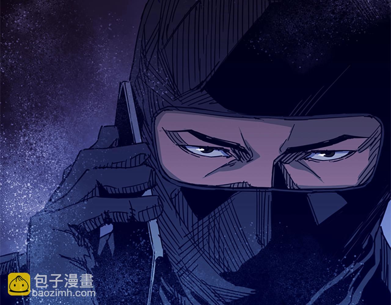 清道夫K - 第34話 對峙(1/2) - 5