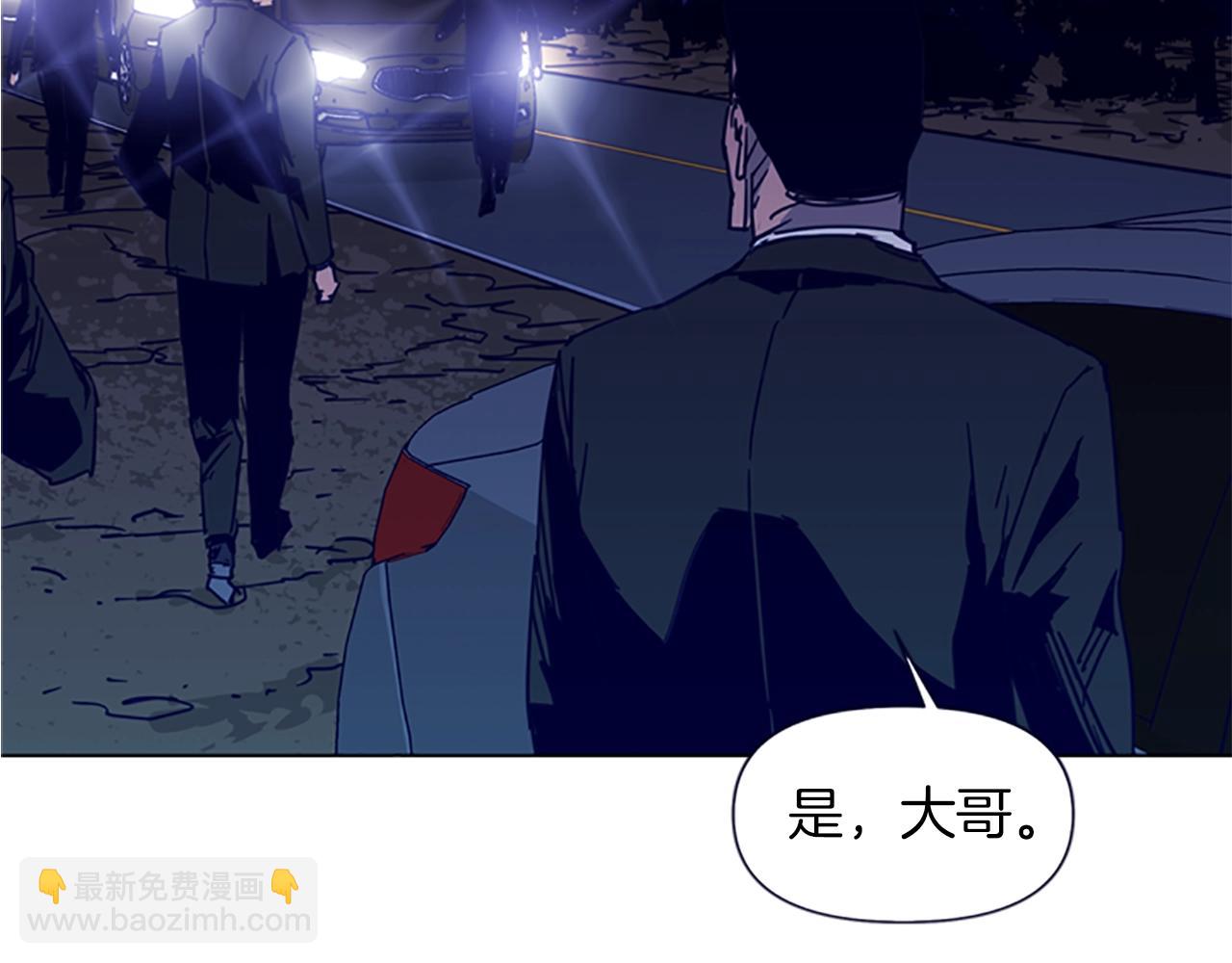 清道夫K - 第34話 對峙(2/2) - 1