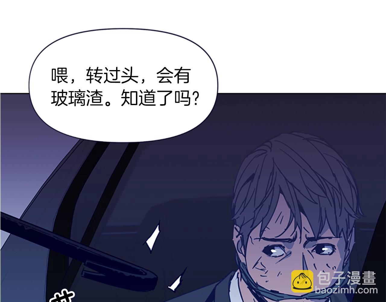 清道夫K - 第34話 對峙(2/2) - 2